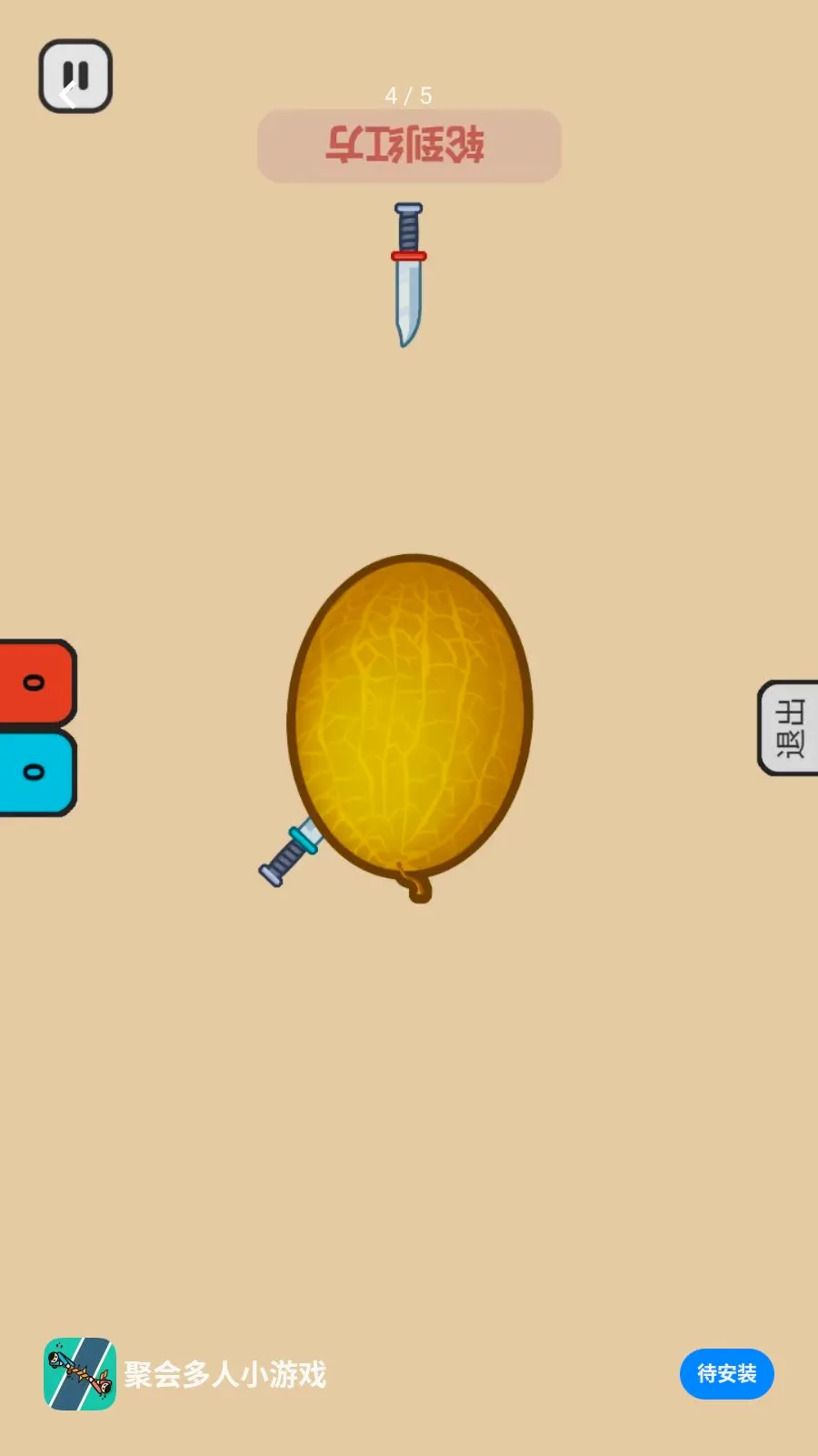 �ۻ����С��Ϸ��׿���ֻ���v1.0.1 �ٷ������ͼ