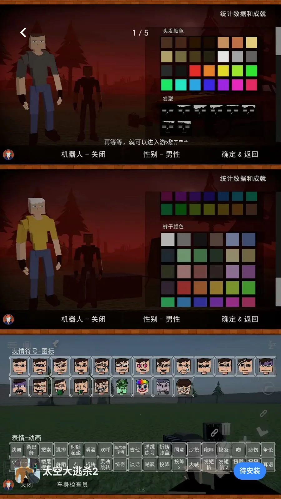 ̫�մ���ɱ2(̫�վ�����Ϸ)v2.0.0 �ٷ������ͼ