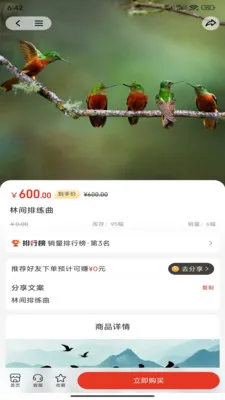 ��������(�����Ĵ�����)v1.0.0 �ֻ����ͼ