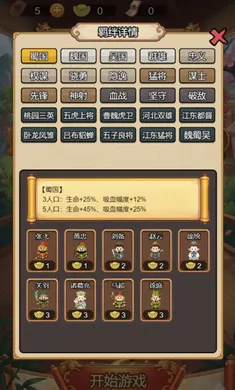 ������Ե(������������Ϸ)v1.0 �ֻ����ͼ