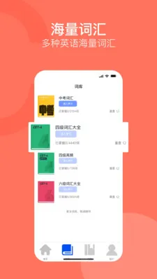 ����ͨ(Ӣ��ʻ㱸��APP)v1.0.0 ��Ѱ��ͼ