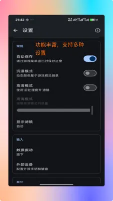 ���PS2ģ����(��ƽ̨��Ϸģ����)v1.9.9 �ֻ����ͼ