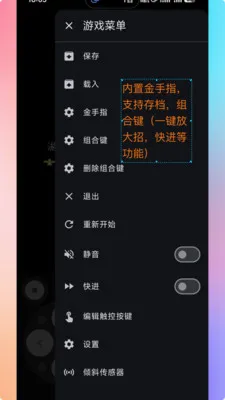 ���PS2ģ����(��ƽ̨��Ϸģ����)v1.9.9 �ֻ����ͼ