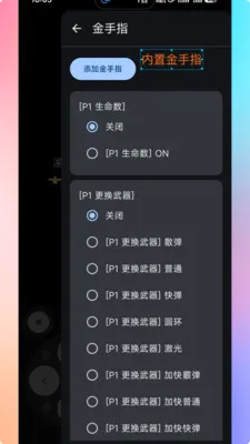 ���PS2ģ����(��ƽ̨��Ϸģ����)v1.9.9 �ֻ����ͼ
