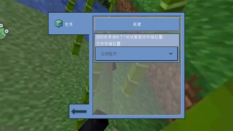 像素冒险日记(像素冒险游戏) 像素冒险日记(像素冒险游戏)