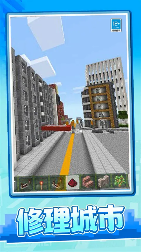 ����ð���ռ�(����ð����Ϸ)v1.0.2 ��Ѱ��ͼ