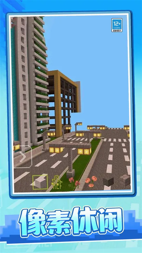 ����ð���ռ�(����ð����Ϸ)v1.0.2 ��Ѱ��ͼ