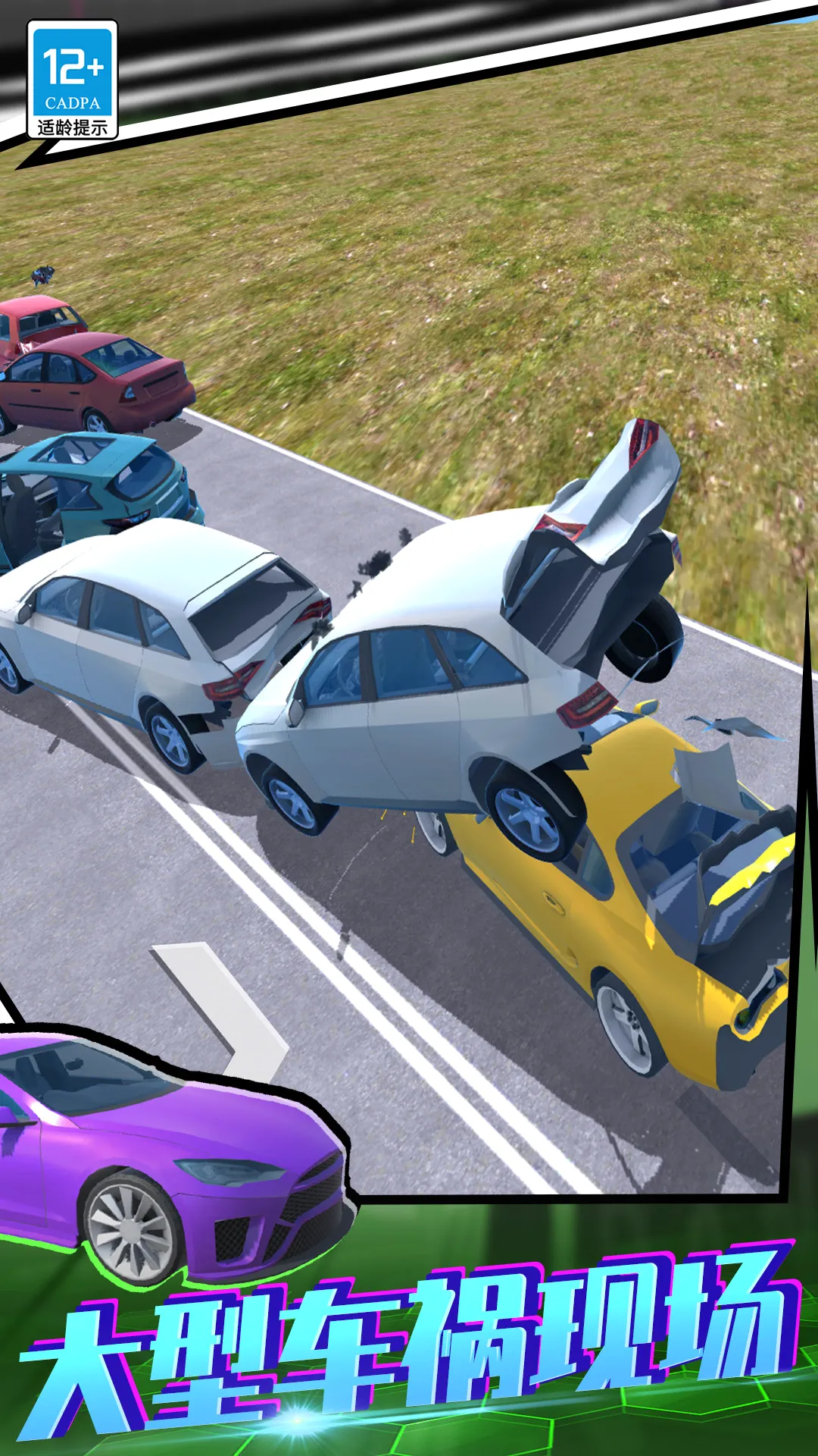 ����ѵ������(����������Ϸ)v01.250908.105 �ٷ������ͼ