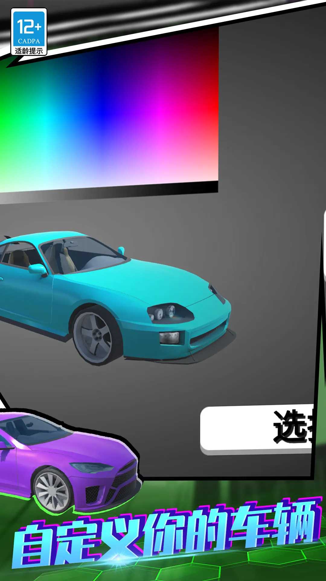 ����ѵ������(����������Ϸ)v01.250908.105 �ٷ������ͼ