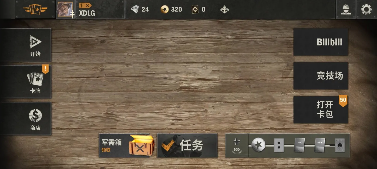 kards˽��2026�ٷ����°汾v1.47.24823 ��׿���ͼ