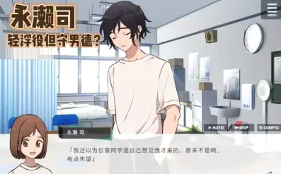 ˽���ڷ�ѧ԰��С����Ϸ(У԰������Ϸ)v1.0 ��Ѱ��ͼ