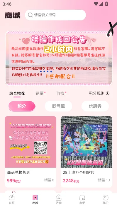 KK���ĳ�����2026���°汾v1.1.0 �ٷ������ͼ