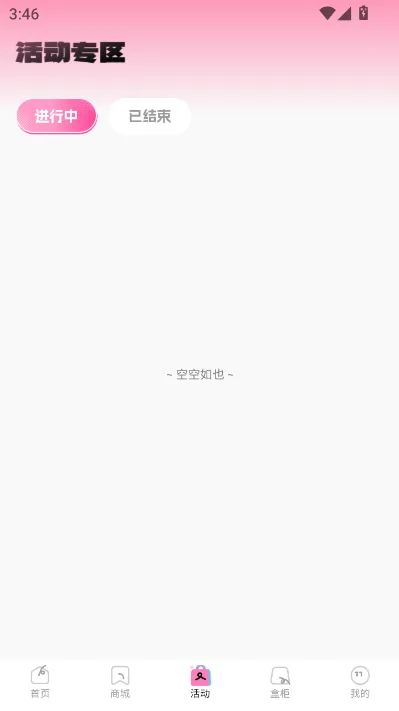KK���ĳ�����2026���°汾v1.1.0 �ٷ������ͼ