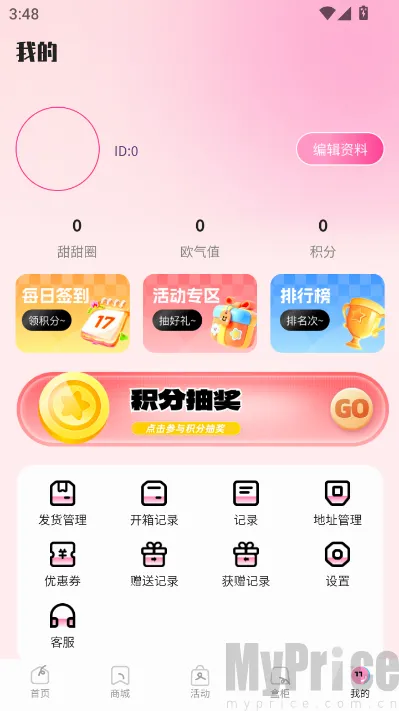 KK甜心潮玩屋2026最新版本 KK甜心潮玩屋2026最新版本