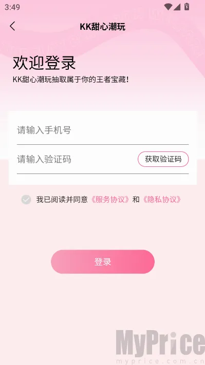KK甜心潮玩屋2026最新版本