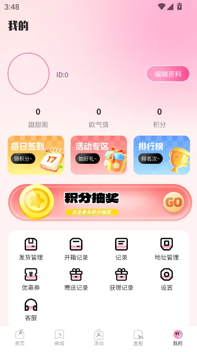 KK���ĳ�����2026���°汾v1.1.0 �ٷ������ͼ