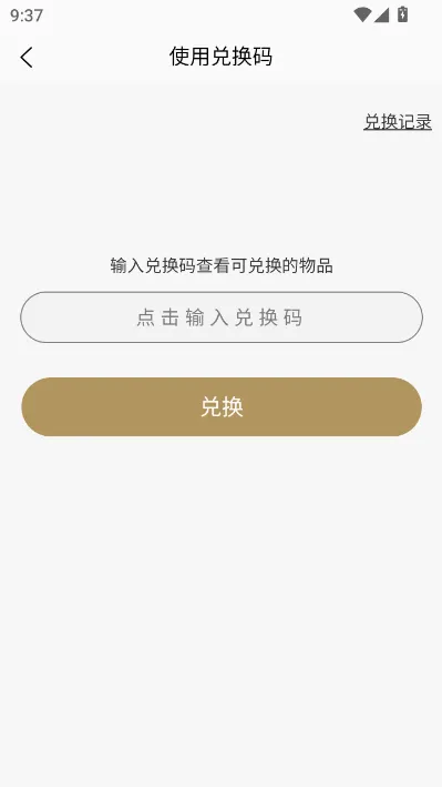 ��������(��������ƽ̨)v1.0.5 �ֻ����ͼ