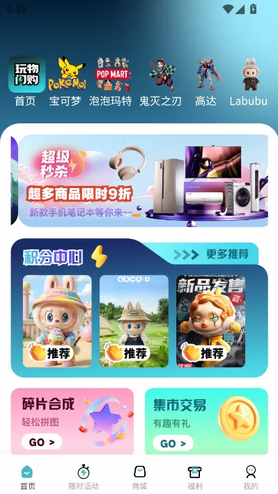 ��������(��������ƽ̨)v1.0.5 �ֻ����ͼ