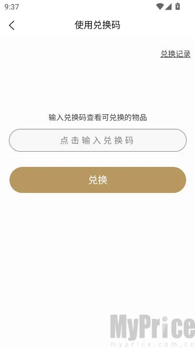 玩物闪购(潮玩闪购平台) 玩物闪购(潮玩闪购平台)