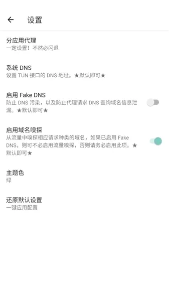 ����������(�����Ż�����)v1.2.6 ��Ѱ��ͼ