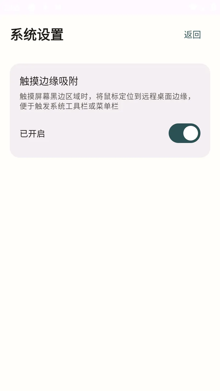 �仢Զ������2026���°汾v1.8.1 ��׿���ͼ