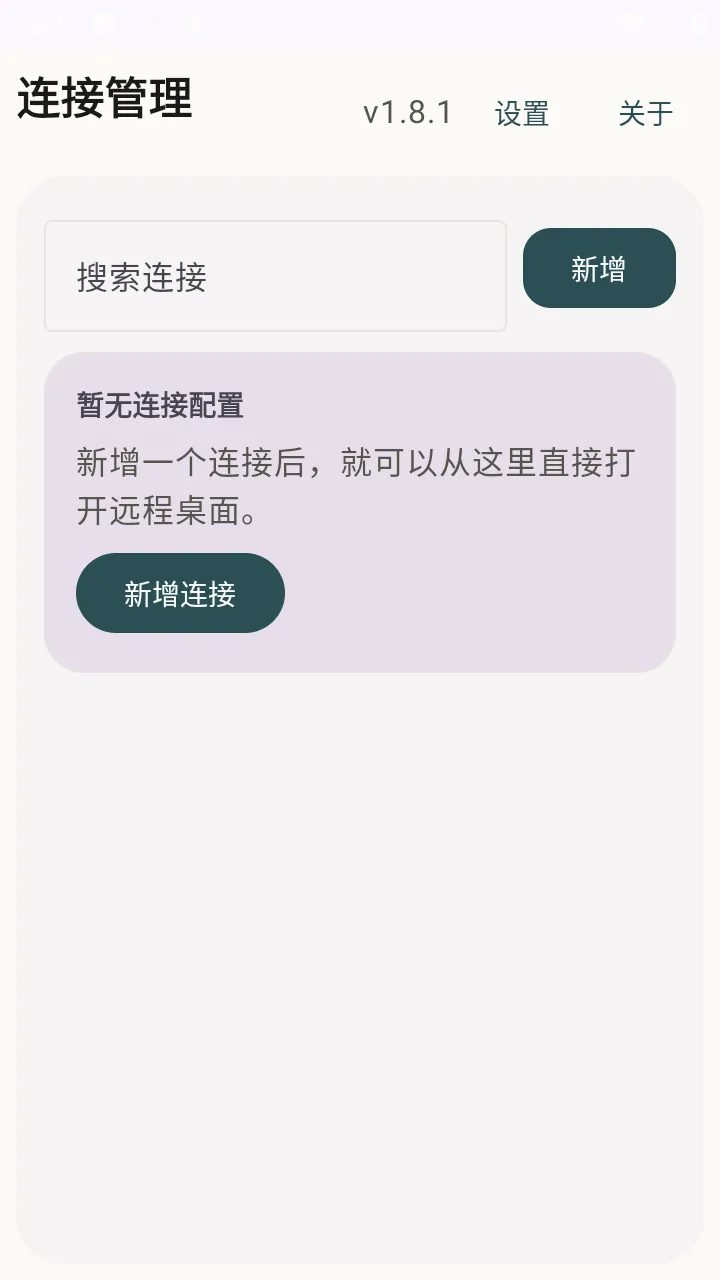 �仢Զ������2026���°汾