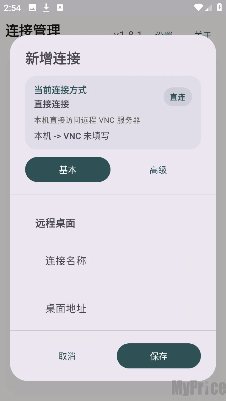 �仢Զ������2026���°汾