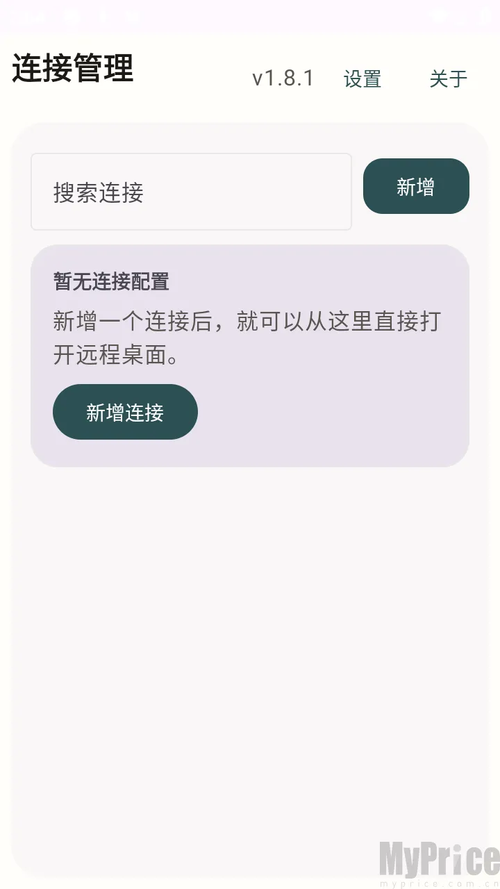 �仢Զ������2026���°汾