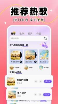 ȫ��K��(�ֻ�K������)v1.0.2 ��׿���ͼ