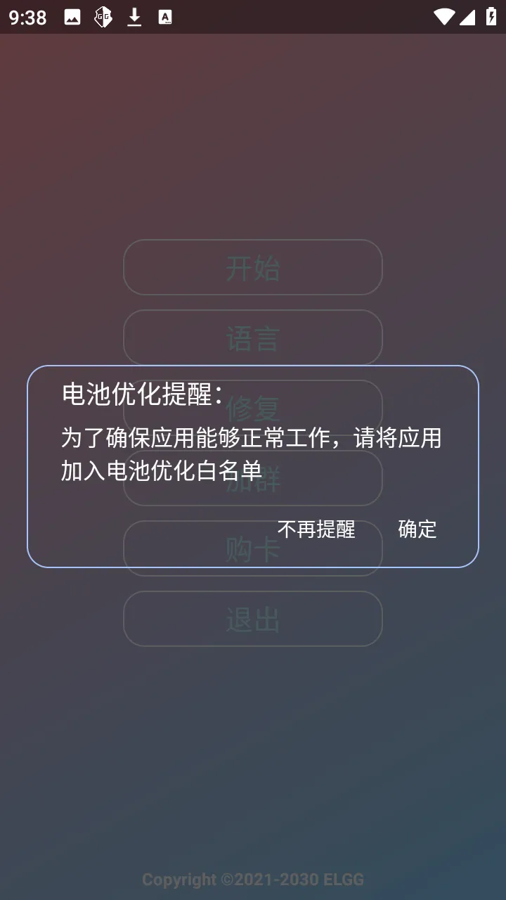 С��OVO(����Ȼ��Ϸ����)v1.2.6 �ٷ������ͼ