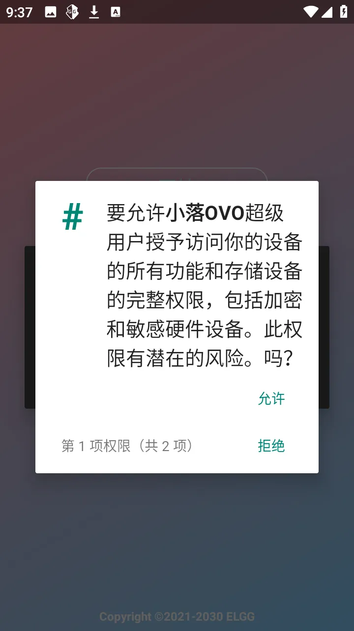С��OVO(����Ȼ��Ϸ����)v1.2.6 �ٷ������ͼ