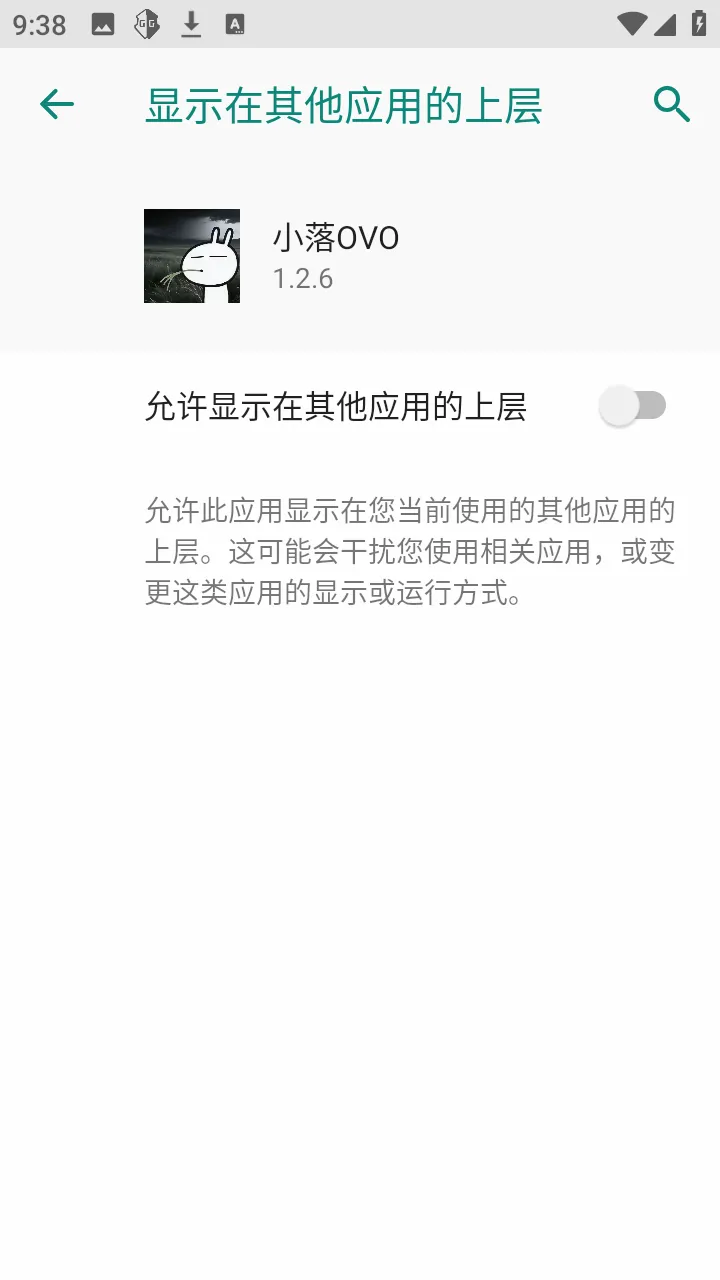 С��OVO(����Ȼ��Ϸ����)v1.2.6 �ٷ������ͼ