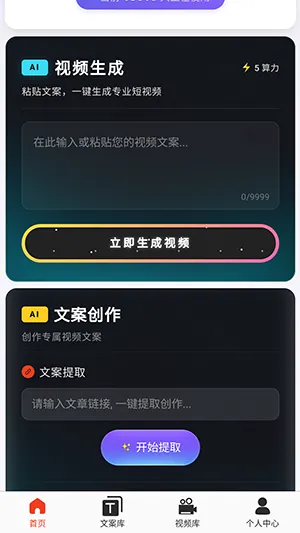 �ƻ�Ai2026���°汾v2026.6.4 �ٷ������ͼ
