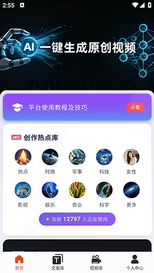 �ƻ�Ai2026���°汾v2026.6.4 �ٷ������ͼ