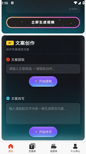 �ƻ�Ai2026���°汾v2026.6.4 �ٷ������ͼ