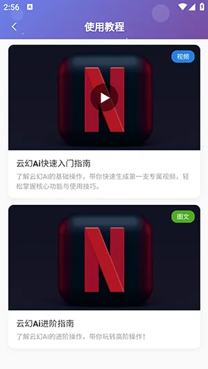 �ƻ�Ai2026���°汾v2026.6.4 �ٷ������ͼ