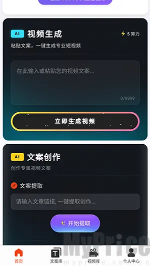 �ƻ�Ai2026���°汾