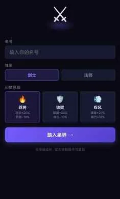 ��һ���Ѷ����(ð�մ�����Ϸ)v1.0 �ٷ������ͼ
