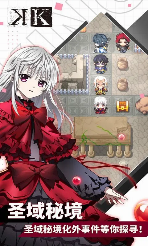 ��Ȩ����(����RPG����)v1.0.23 �ٷ������ͼ