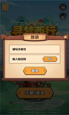 Ѱ������(�����������)v1.1 �ٷ������ͼ