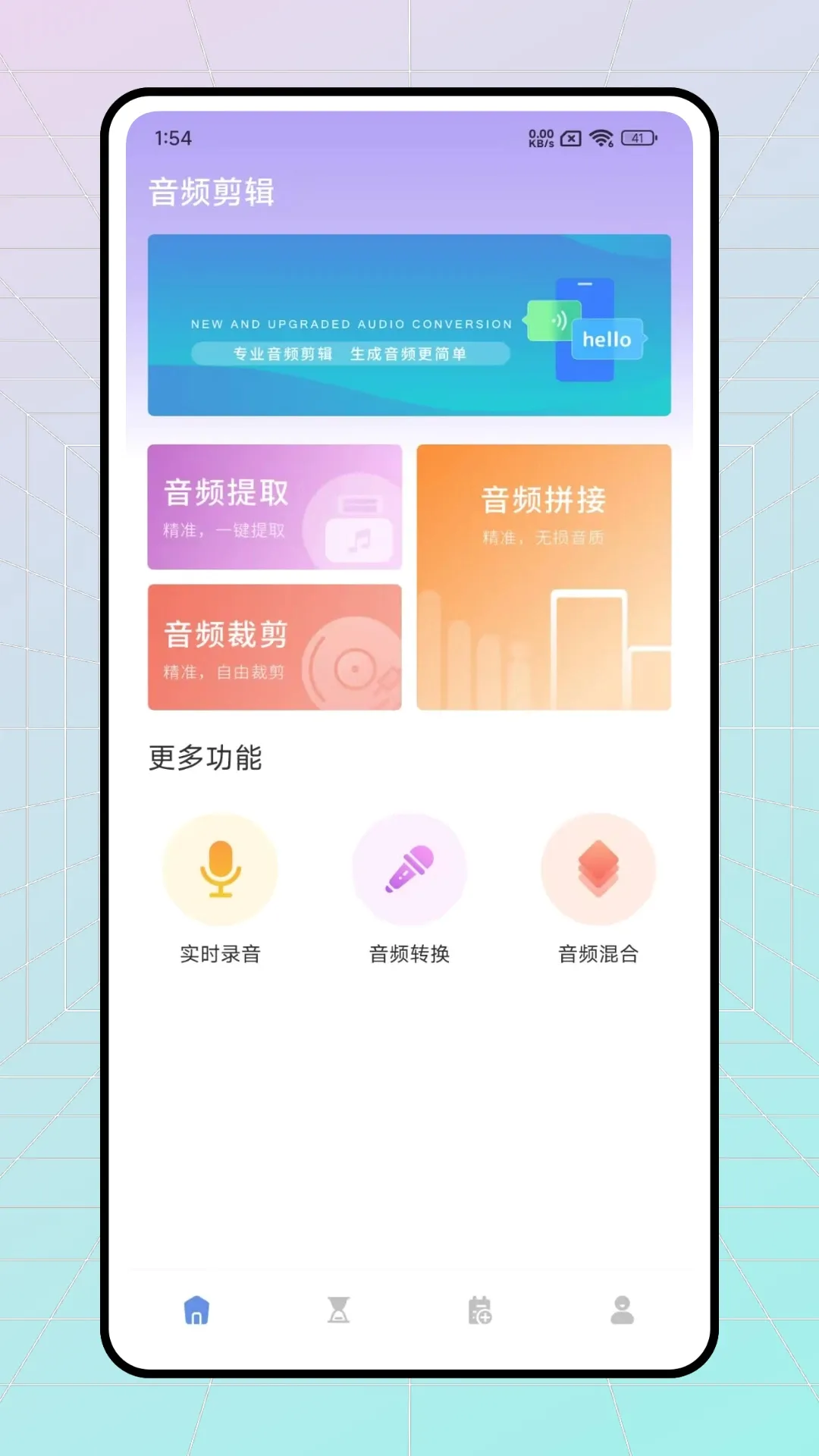 Ѱ������(�����������)v1.1 �ٷ������ͼ
