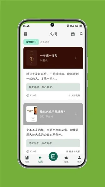 ʰ����ժ2026���°汾v1.0.7 ��Ѱ��ͼ