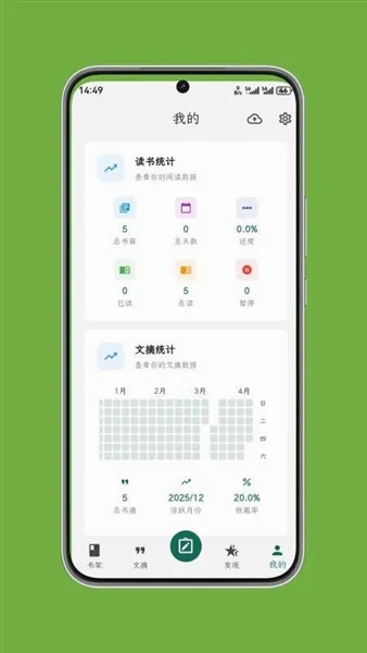 ʰ����ժ2026���°汾v1.0.7 ��Ѱ��ͼ