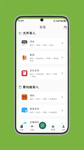 ʰ����ժ2026���°汾v1.0.7 ��Ѱ��ͼ