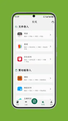 ʰ����ժ2026���°汾v1.0.7 ��Ѱ��ͼ