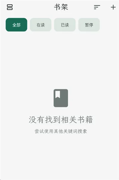 拾光书摘2026最新版本 拾光书摘2026最新版本
