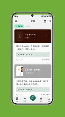 ʰ����ժ2026���°汾v1.0.7 ��Ѱ��ͼ