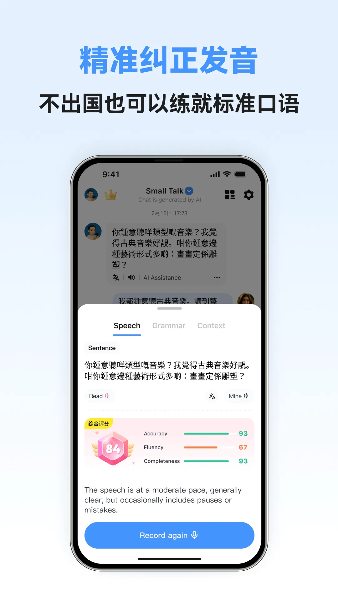 �������ܿ���(����ѧϰ����)v1.0.5 ��Ѱ��ͼ
