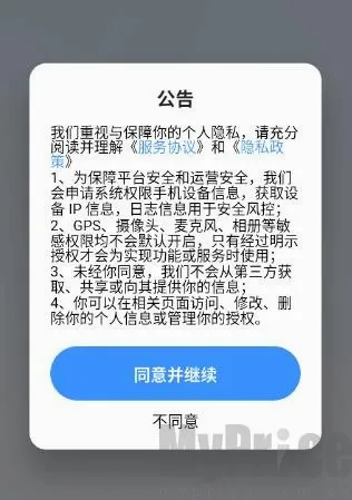 粤语智能口语(粤语学习软件)