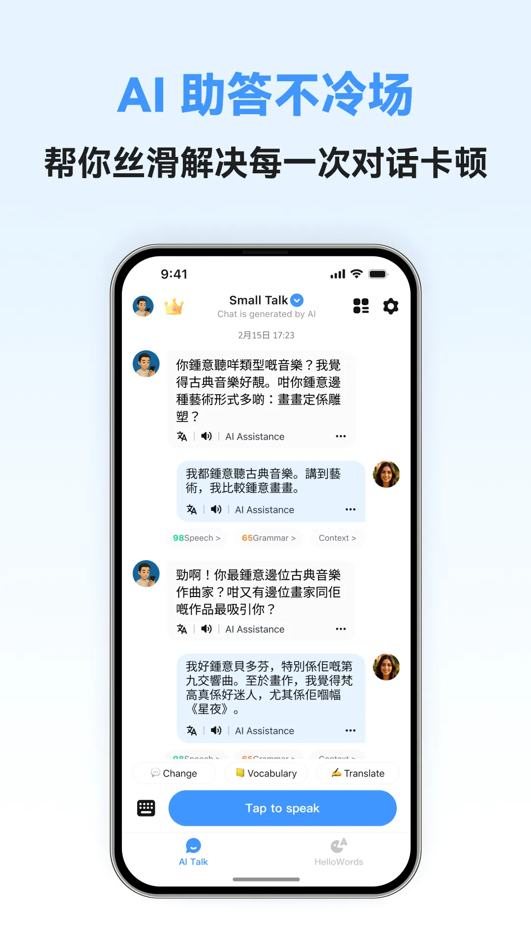 �������ܿ���(����ѧϰ����)v1.0.5 ��Ѱ��ͼ